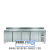 Comptoir Refrigere 3 Portes Central – N’Dustrio