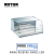 Vitrine Refrigeree A Poser Verre Bombee Dim 730X650X400 Rtw-40L